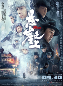 xxx chinese